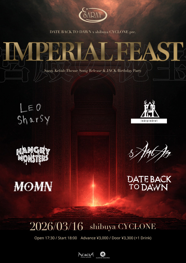 Palace Treasure / 宮殿の秘宝