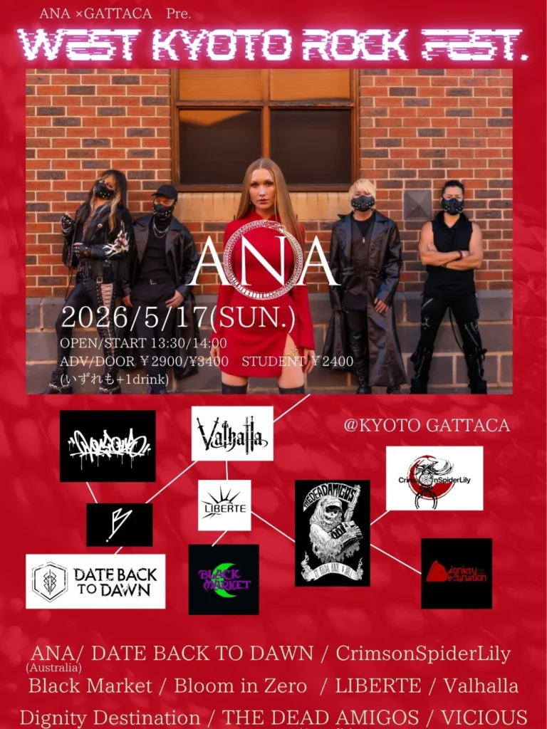 ANA Japan Tour 2026 with DATE BACK TO DAWN modern metal tour visual