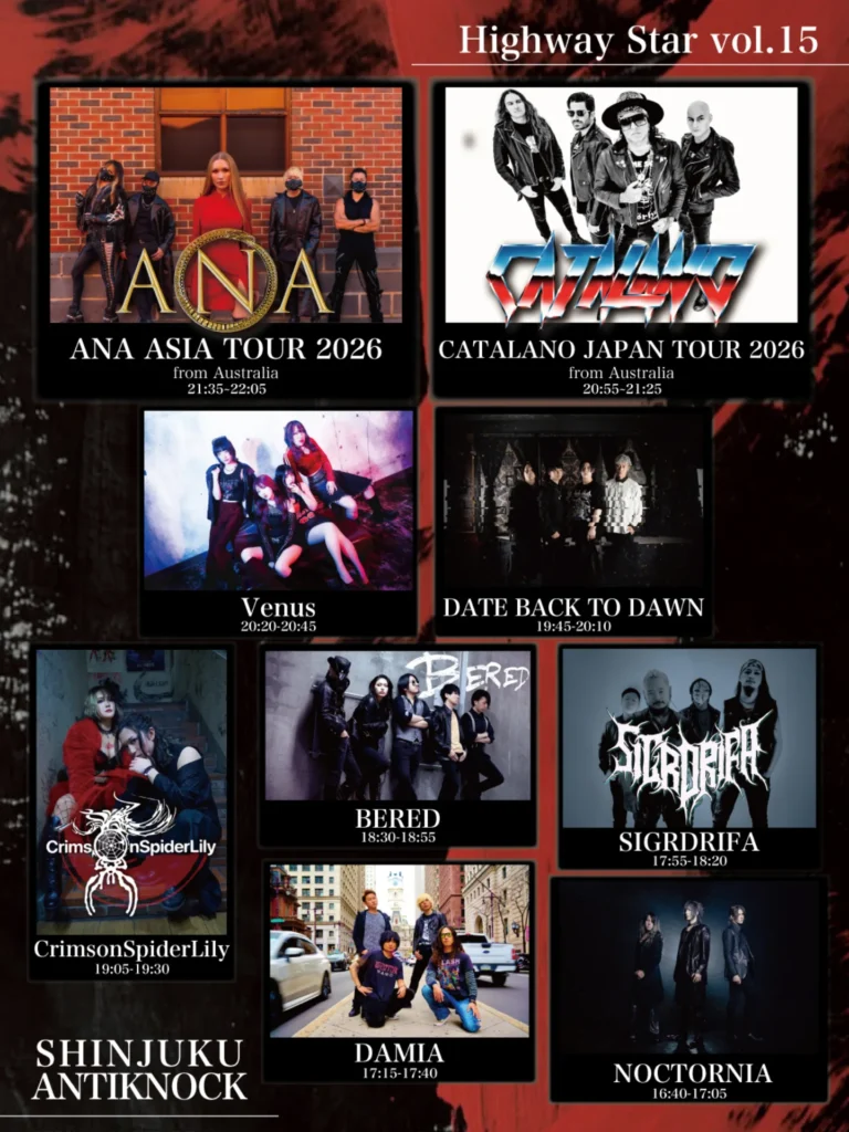 ANA Japan Tour 2026 with DATE BACK TO DAWN modern metal tour visual
