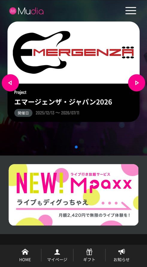 Voting page for the EMERGENZA JAPAN Final