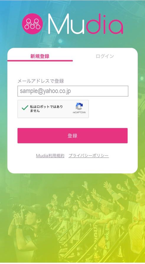 Mudia registration with email address