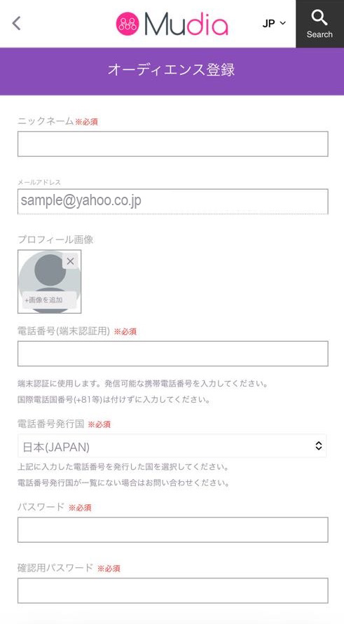 Mudia registration form