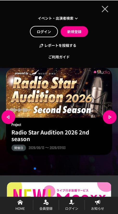 New registration menu on Mudia