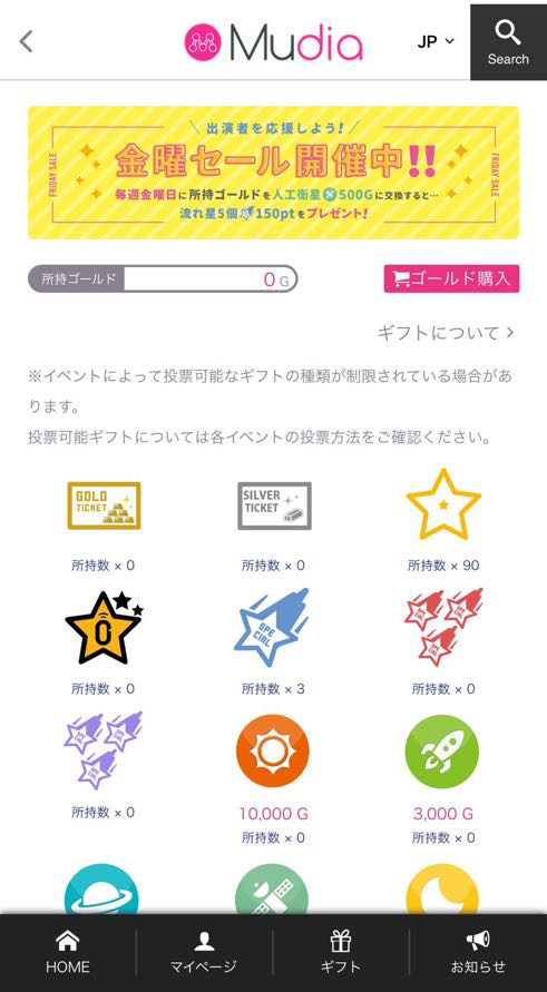Purchase Gold on Mudia